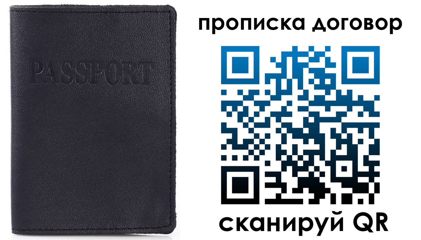 регистрация для дет. сада в Воронеже